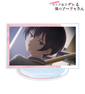 時々ボソッとロシア語でデレる隣のアーリャさん キャラファイングラフ 複製原画 61UGxJcjNHL._UF350,350_QL50_.jpg
