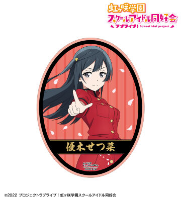 ラブライブ 虹学　優木せつ菜　缶バッジ　セット ラブライブ！虹ヶ咲学園スクールアイドル同好会 ラブライブ