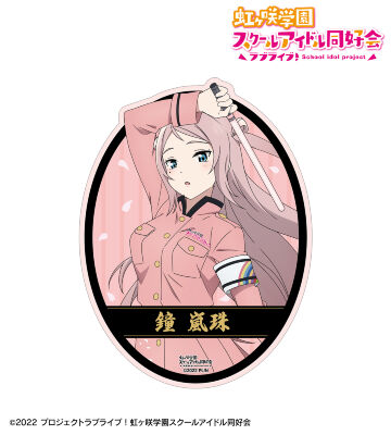 描き下ろし 鐘 嵐珠 繚乱！ビクトリーロードver. ダイカットステッカー