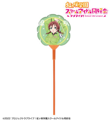 描き下ろし エマ・ヴェルデ 繚乱！ビクトリーロードver. スティックバルーン