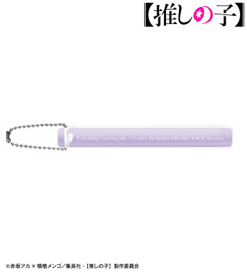 【推しの子】 黒川あかね アクリルホテルキーホルダー