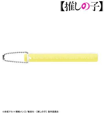 推しの子】 - 描き下ろし アイ ロックバンドver. A3マット加工