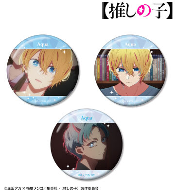 【推しの子】 アクア 場面写缶バッジ3個セット