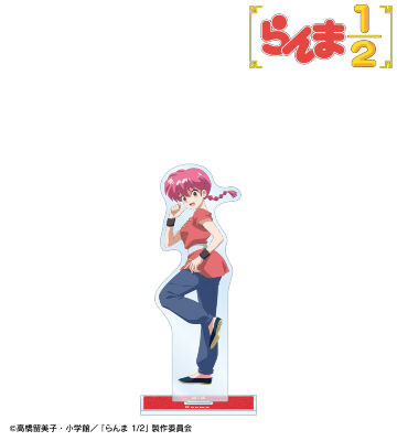 希少　らんま1/2 アクリルぷちスタンド アクリルスタンド 早乙女乱馬 らんま1/2_早乙女玄馬 BIGアクリルスタンド | 公式グッズ・公式