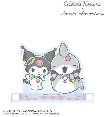 おでかけ子ザメ×サンリオキャラクターズ - おでかけ子ザメ