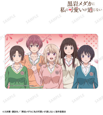 メダかわ クッションカバー・ブランケット 川井モナ調 ワンピver. 新品未開封 Amazon.co.jp: [SDCADQ]川井モナ 抱き枕 周辺 黒岩メダカに私の