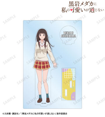 メダかわ クッションカバー・ブランケット 川井モナ調 ワンピver. 新品未開封 TVアニメ「黒岩メダカに私の可愛いが通じない」 - 川井モナ