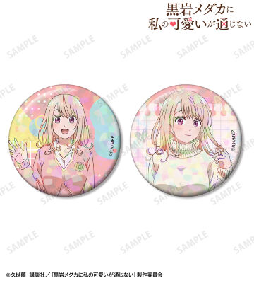 メダかわ クッションカバー・ブランケット 川井モナ調 ワンピver. 新品未開封 TVアニメ「黒岩メダカに私の可愛いが通じない」 - 川井モナ