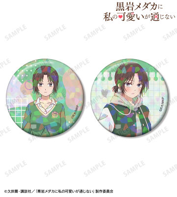 メダかわ クッションカバー・ブランケット 川井モナ調 ワンピver. 新品未開封 Amazon.co.jp: [SDCADQ]川井モナ 抱き枕 周辺 黒岩メダカに私の