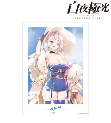 アズール Ani-Art aqua label A3マット加工ポスター