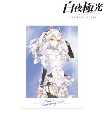 カレン・照魂 Ani-Art aqua label A3マット加工ポスター