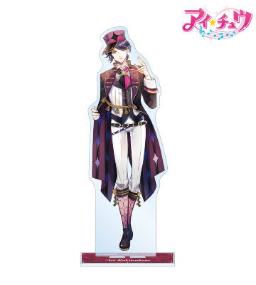 アイ☆チュウ」 - 神楽坂 ルナ 特大アクリルスタンド | AMNIBUS
