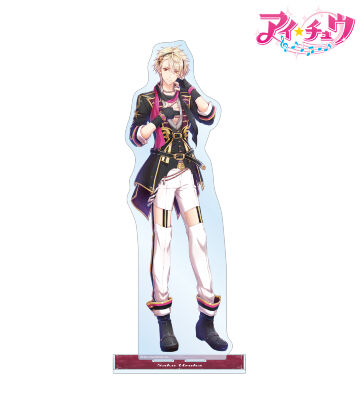 アイチュウ アクリルスタンド 斑尾巽 アイ☆チュウ」 - 斑尾 巽 特大アクリルスタンド vol.2