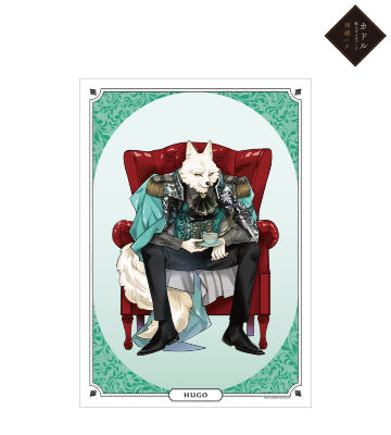 羽純ハナ先生 描き下ろし ヒューゴ ティータイムver. A3マット加工ポスター