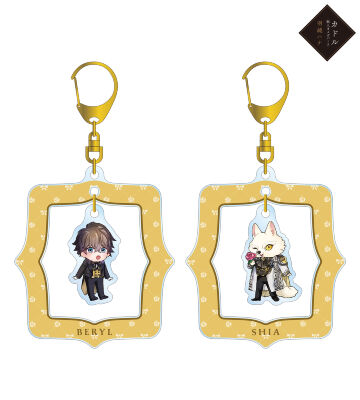 羽純ハナ先生 描き下ろし ベリル&シャイア ちびキャラ ティータイムver. ゆらゆらアクリルキーホルダー2個セット