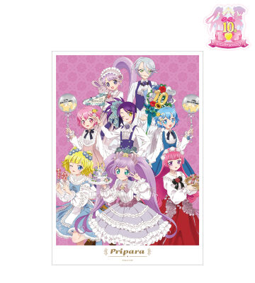真中らぁら ご当地アクリルキーホルダー 10個セット resize_image.php?image=