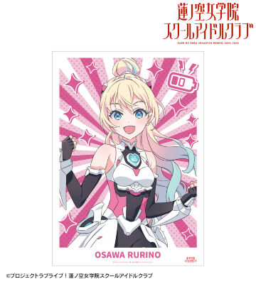 描き下ろし 大沢 瑠璃乃 ファンファーレ！！！ A3マット加工ポスター