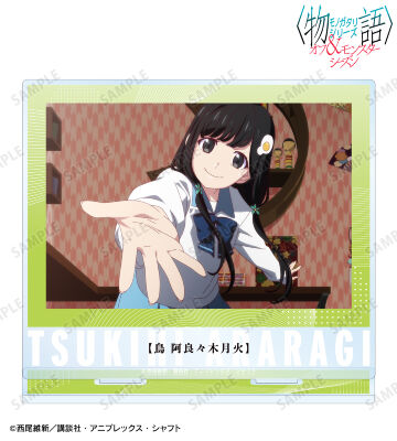 阿良々木月火 場面写BIGアクリルスタンド