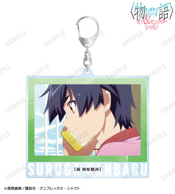 神原駿河 場面写BIGアクリルキーホルダー