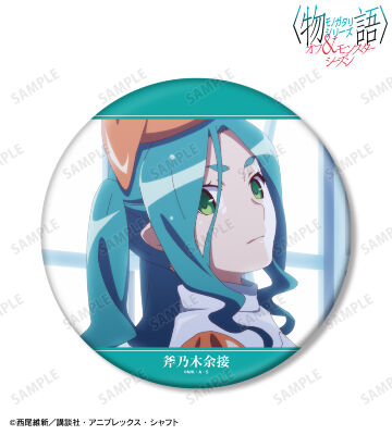 斧乃木余接 場面写BIG缶バッジ