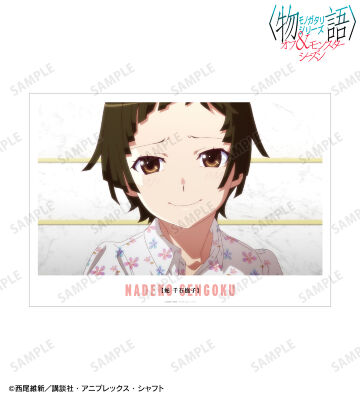 千石撫子 場面写A3マット加工ポスター