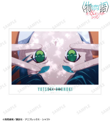 斧乃木余接 場面写A3マット加工ポスター