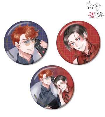 サガミワカ先生 描き下ろし 和智大介&槙尾ひじり マフィアver. 缶バッジ3個セット