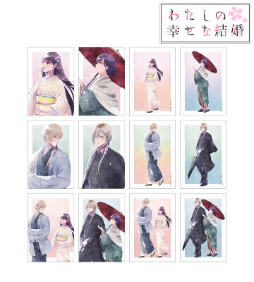 描き下ろし 歩み・水彩風ver. トレーディングポストカード