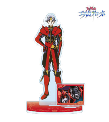 ディランドゥ・アルバタウ パーツ付きBIGアクリルスタンド