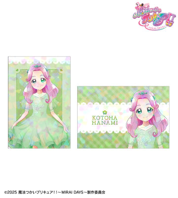 グッズ-パスケース】魔法つかいプリキュア！！～ MIRAI DAYS