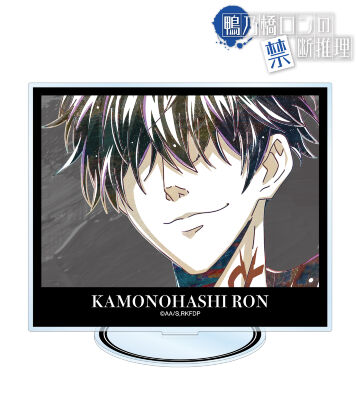 鴨乃橋ロン Ani-Art 第2弾 BIGアクリルスタンド ver.B