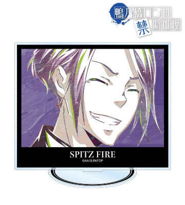 シュピッツ・ファイア Ani-Art 第2弾 BIGアクリルスタンド