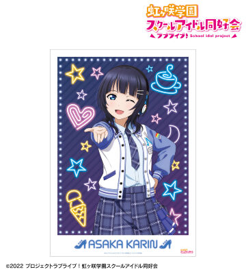 ラブライブ！虹ヶ咲学園スクールアイドル同好会