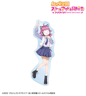 虹ヶ咲　アクリル　ダイカット ラブライブ！虹ヶ咲学園スクールアイドル同好会 虹ヶ咲学園購買
