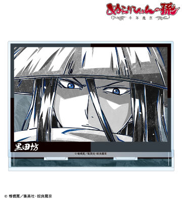 黒田坊 Ani-Art BLACK LABEL BIGアクリルスタンド