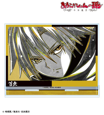 首無 Ani-Art BLACK LABEL BIGアクリルスタンド