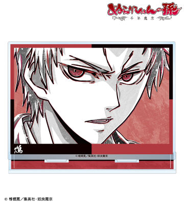 鴆 Ani-Art BLACK LABEL BIGアクリルスタンド