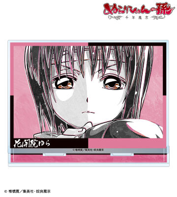 花開院ゆら Ani-Art BLACK LABEL BIGアクリルスタンド