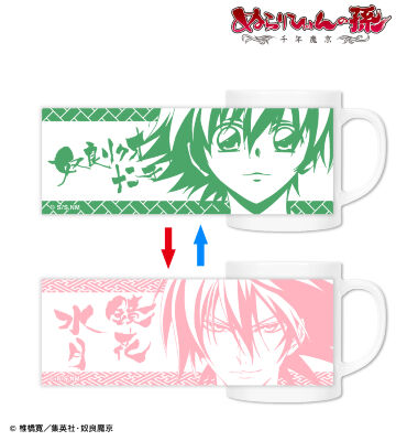 奴良リクオ チェンジングマグカップ