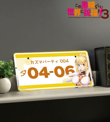 ダクネス ナンバープレート風アルミプレート