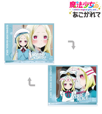 杜乃 こりす&ネロアリス イラストカード付き両面アクリルスタンド