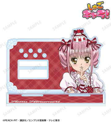 日奈森あむ アクリルアクセサリースタンド