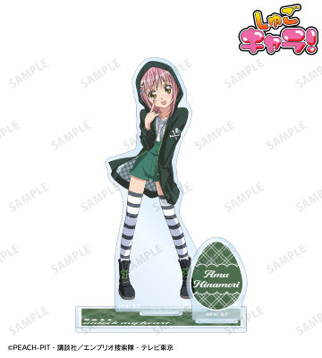 日奈森あむ パーツ付きBIGアクリルスタンド ver.D