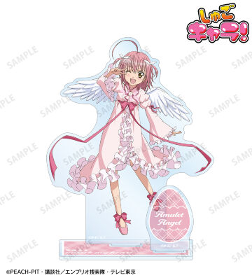 【未使用】しゅごキャラ！ ハンプティロック＆ダンプティキー20thEdition しゅごキャラ！ ハンプティロック＆ダンプティキー～PEACH-PIT