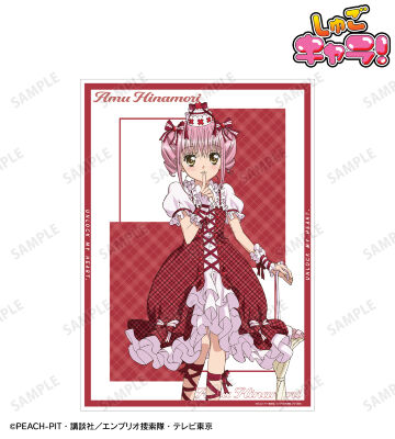 日奈森あむ A3マット加工ポスター ver.C