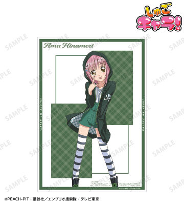 日奈森あむ A3マット加工ポスター ver.D