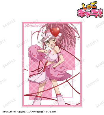 アミュレットハート A3マット加工ポスター