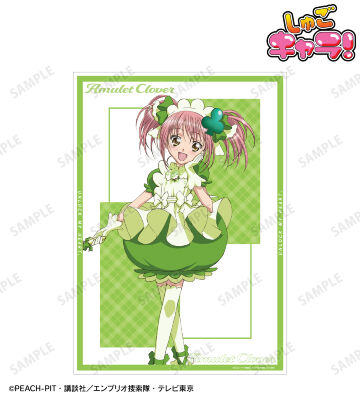 アミュレットクローバー A3マット加工ポスター