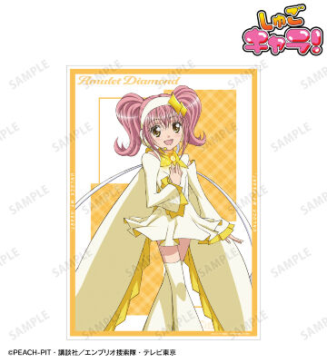 アミュレットダイヤ A3マット加工ポスター