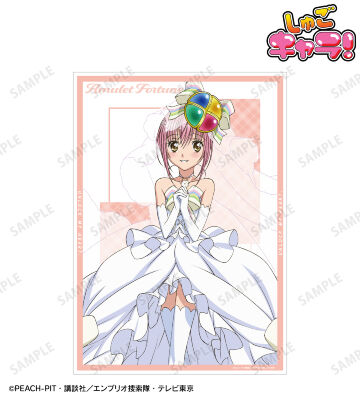 アミュレットフォーチュン A3マット加工ポスター